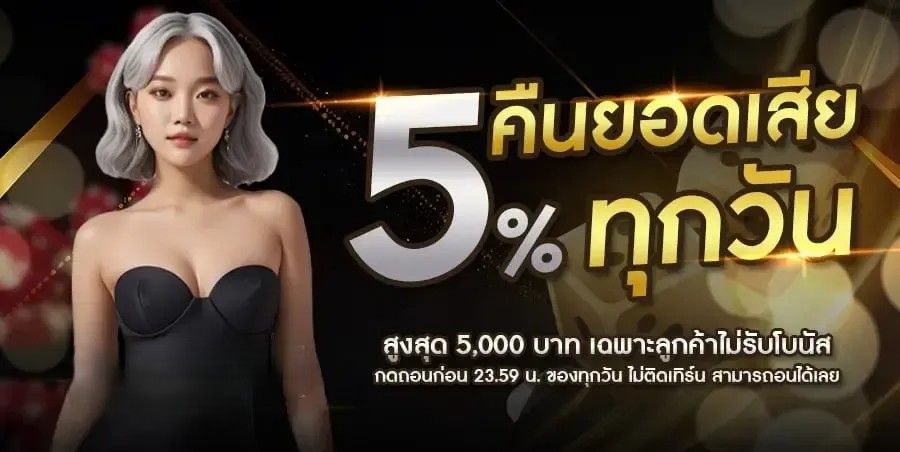 รวมเกมสล็อตหลายค่าย
