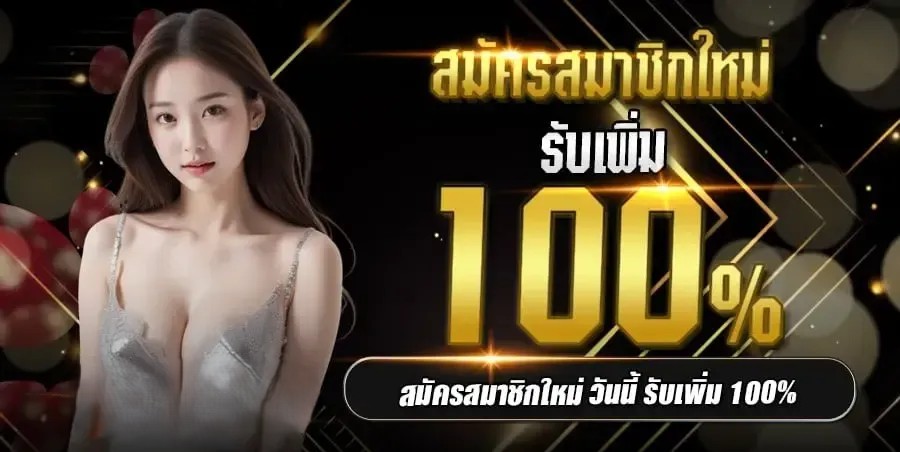 เกมสล็อตออนไลน์ blackbet